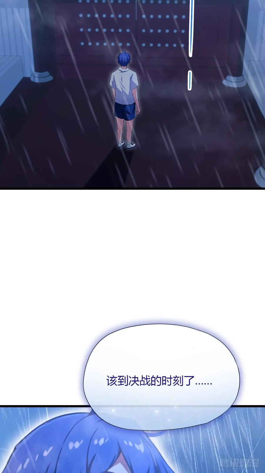 你什么档次敢在我七个师姐面前装 - 第45话 六师姐登场 - 第70张图