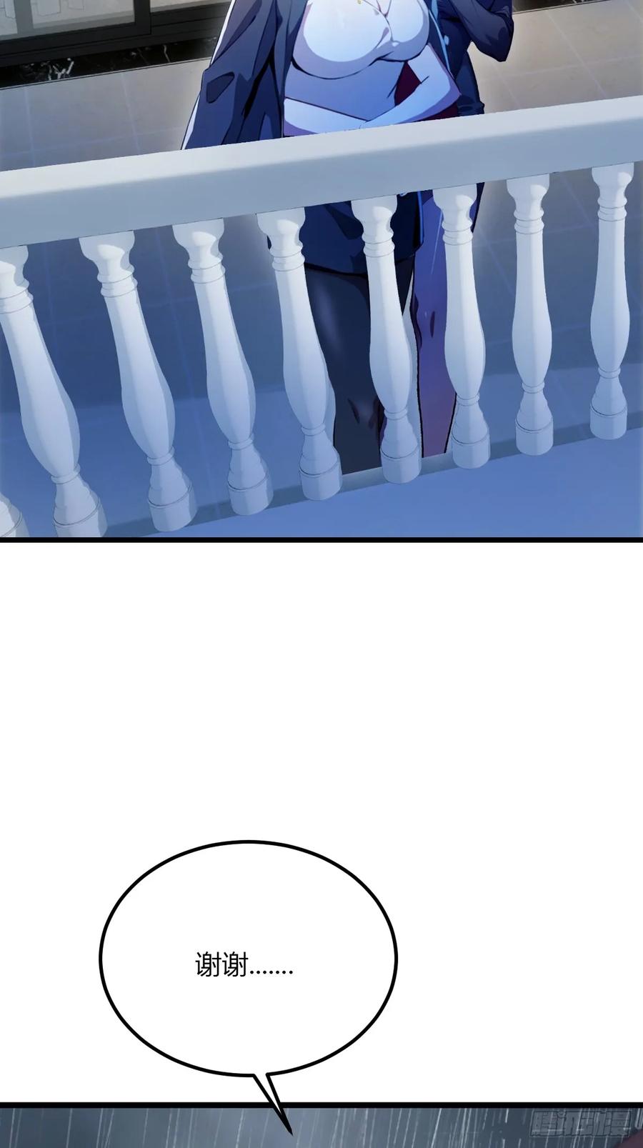 你什么档次敢在我七个师姐面前装 - 第45话 六师姐登场 - 第12张图