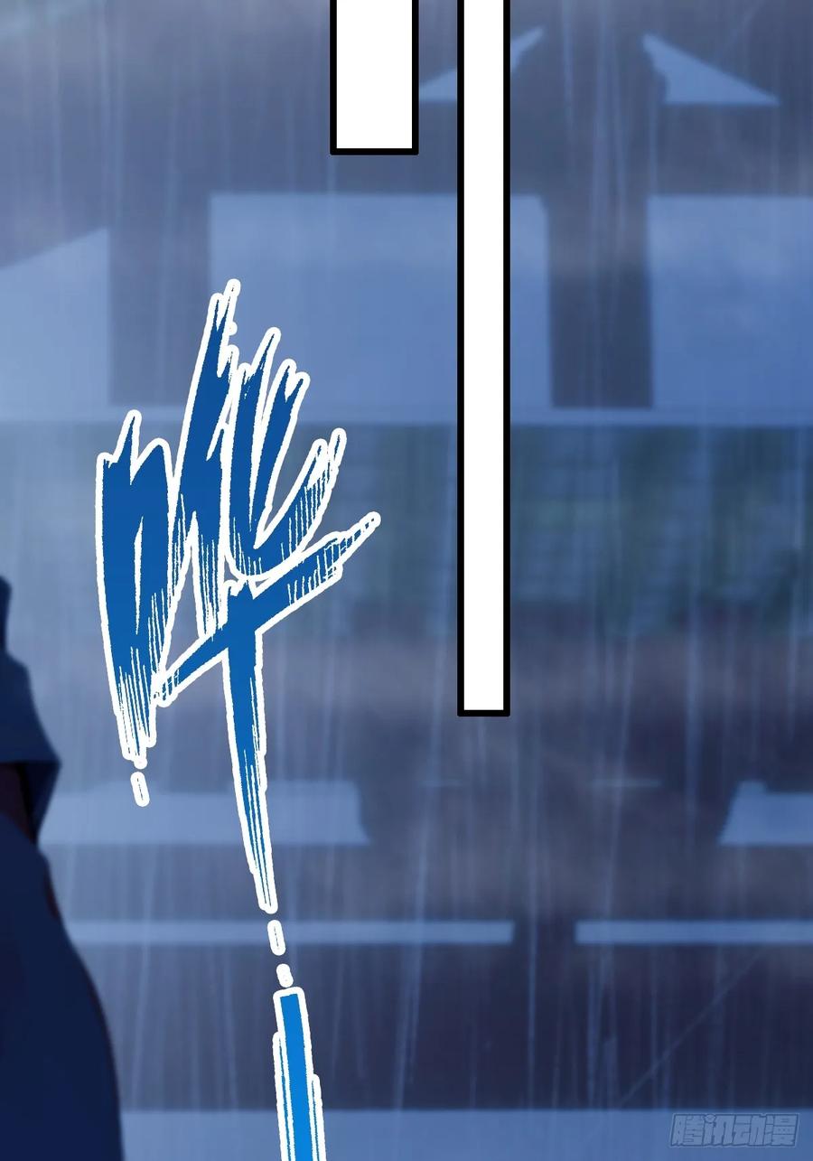 你什么档次敢在我七个师姐面前装 - 第45话 六师姐登场 - 第64张图