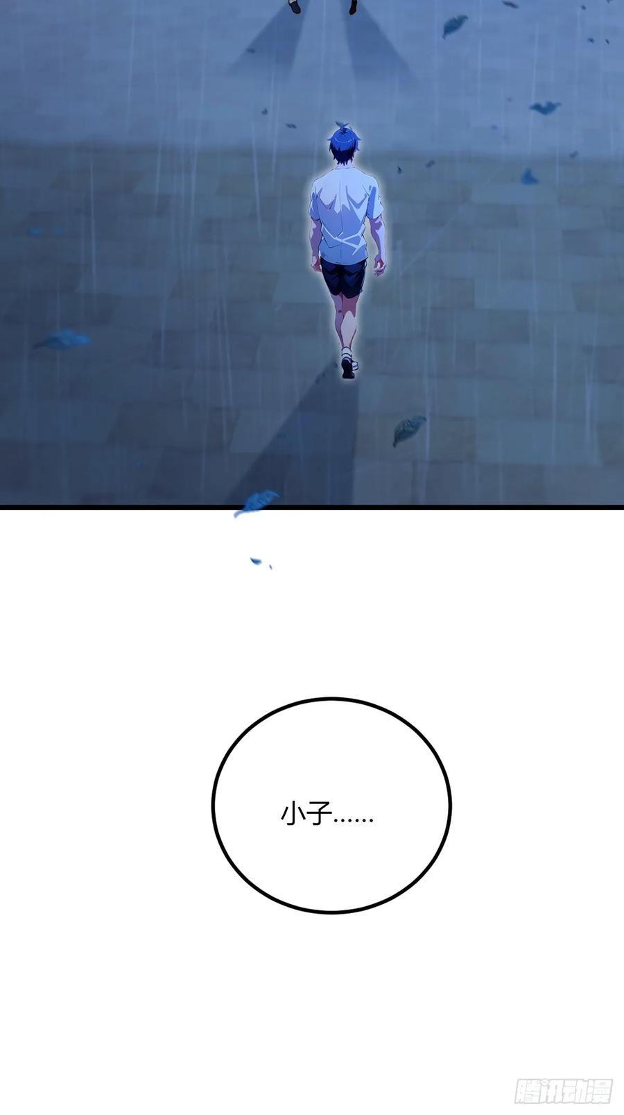 你什么档次敢在我七个师姐面前装 - 第45话 六师姐登场 - 第74张图