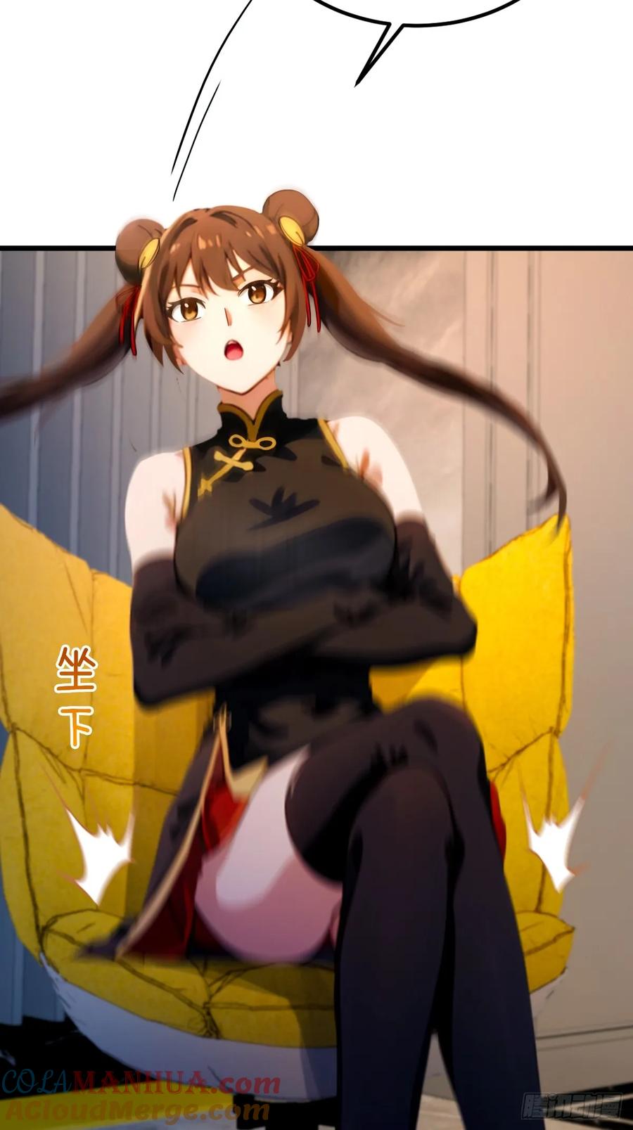 你什么档次敢在我七个师姐面前装 - 第45话 六师姐登场 - 第41张图