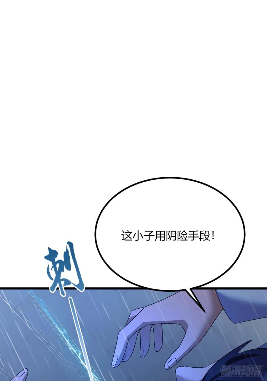 你什么档次敢在我七个师姐面前装 - 第45话 六师姐登场 - 第99张图