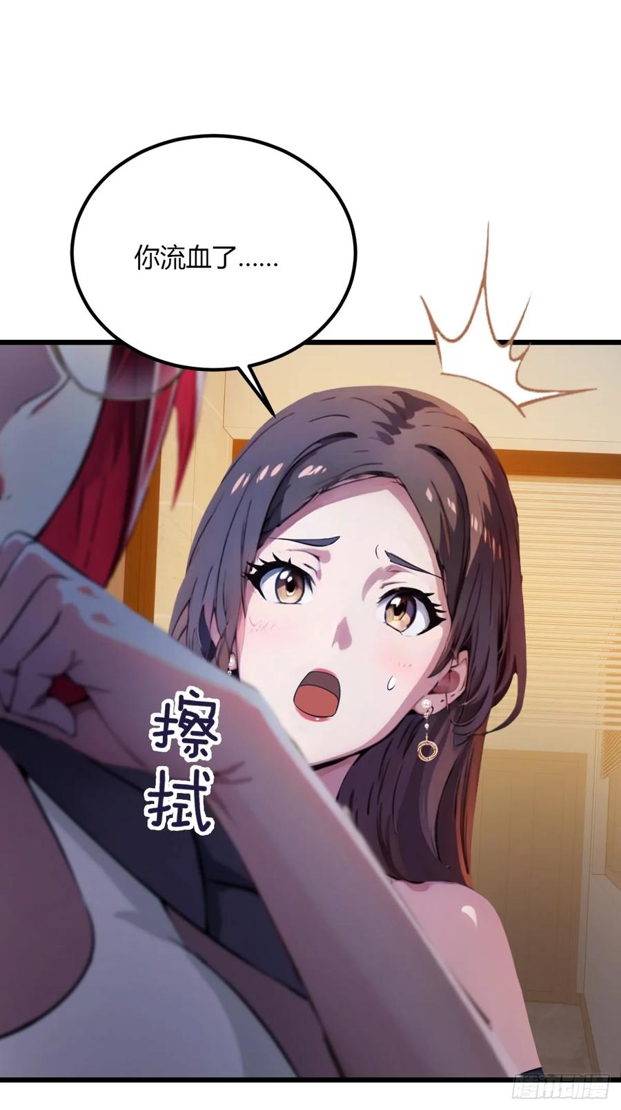 你什么档次敢在我七个师姐面前装 - 第45话 六师姐登场 - 第28张图