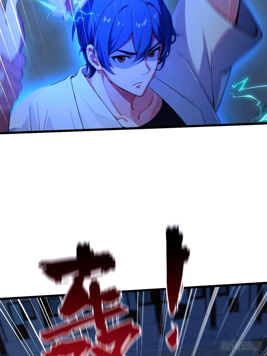 你什么档次敢在我七个师姐面前装 - 第45话 六师姐登场 - 第91张图