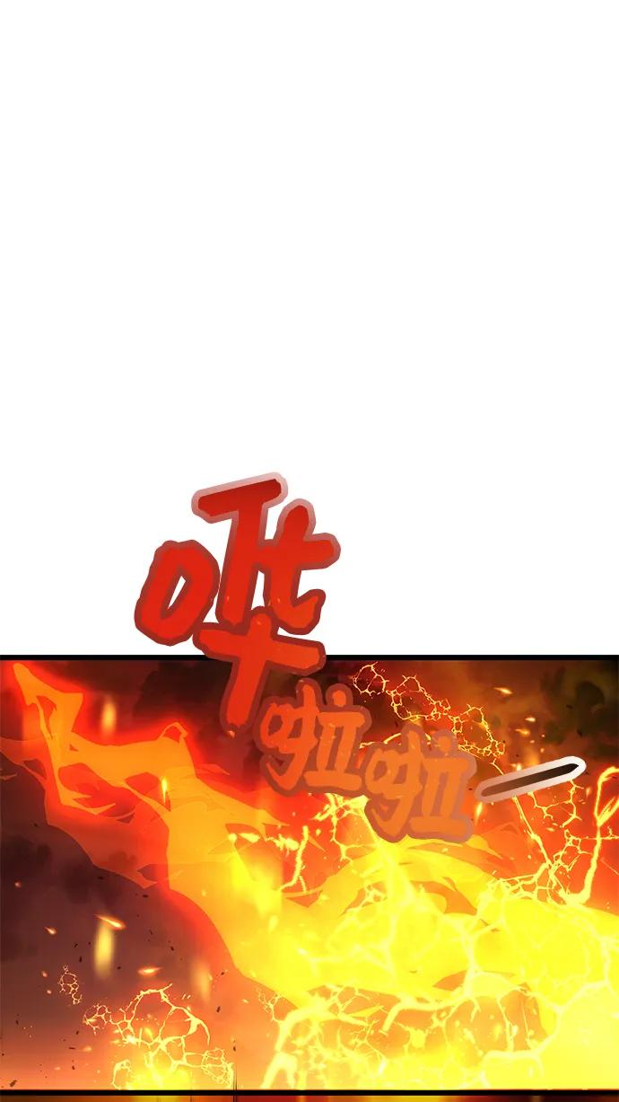入手神话级专属装备 第47话 第15页