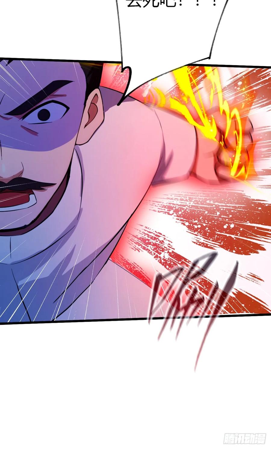 你什么档次敢在我七个师姐面前装 - 第45话 六师姐登场 - 第96张图