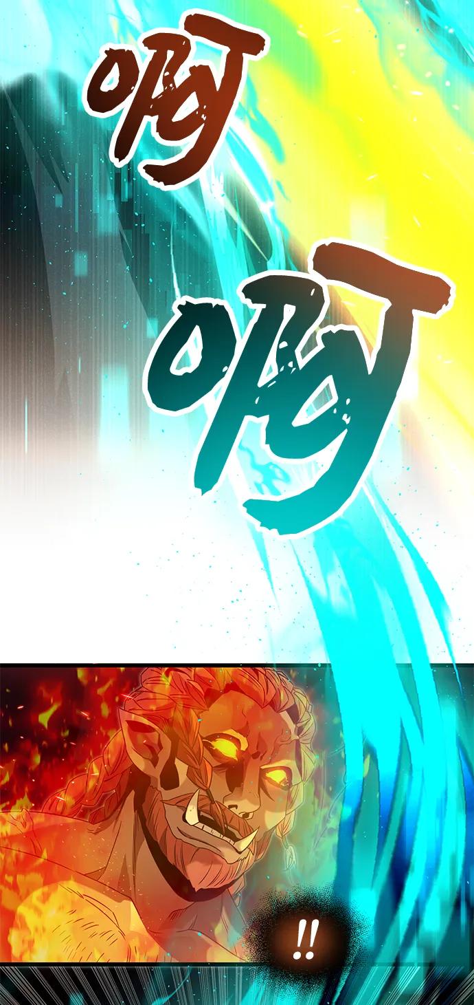入手神话级专属装备 第47话 第69页