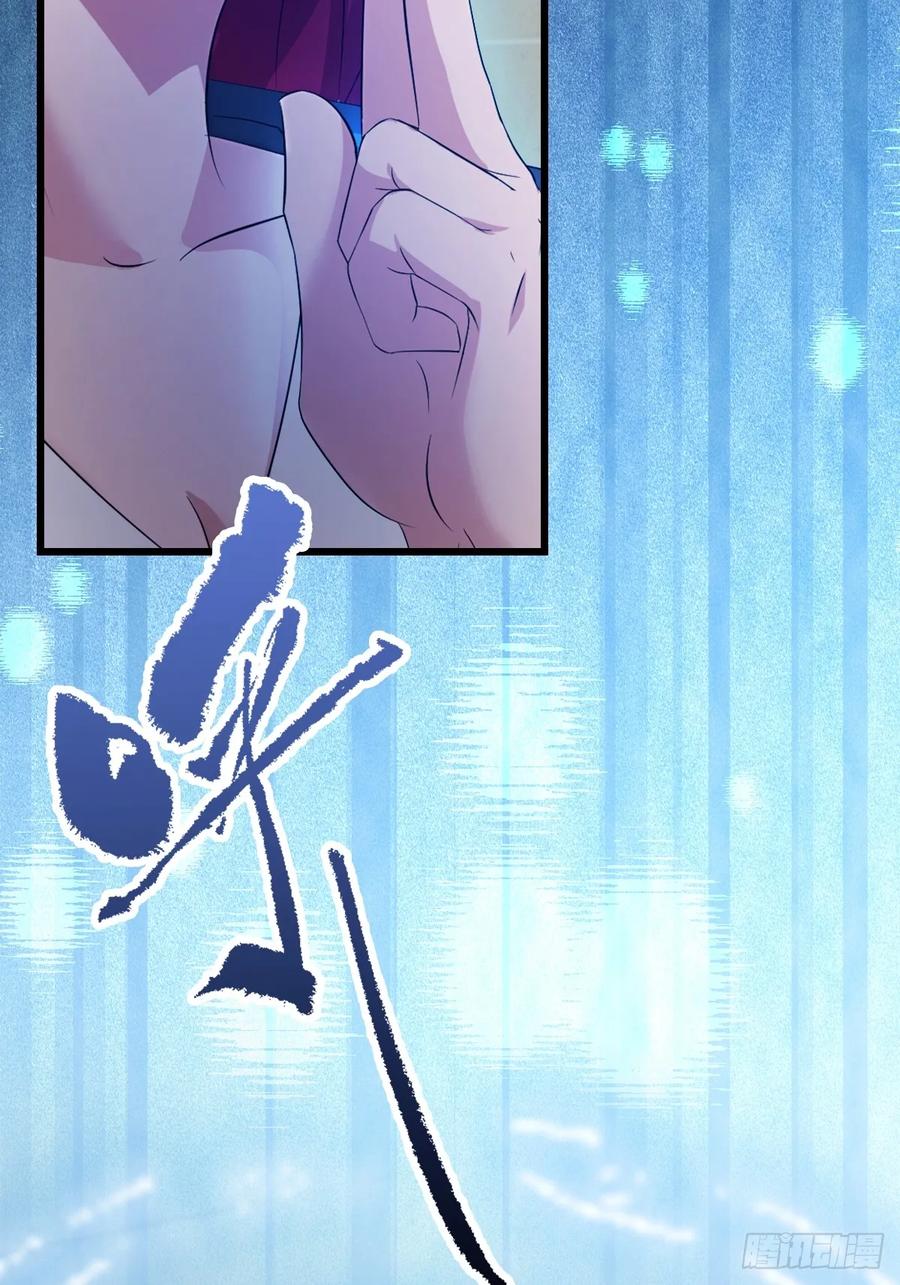 你什么档次敢在我七个师姐面前装 - 第45话 六师姐登场 - 第23张图