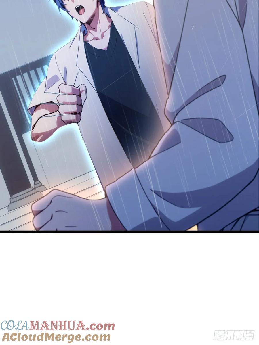 你什么档次敢在我七个师姐面前装 - 第45话 六师姐登场 - 第113张图