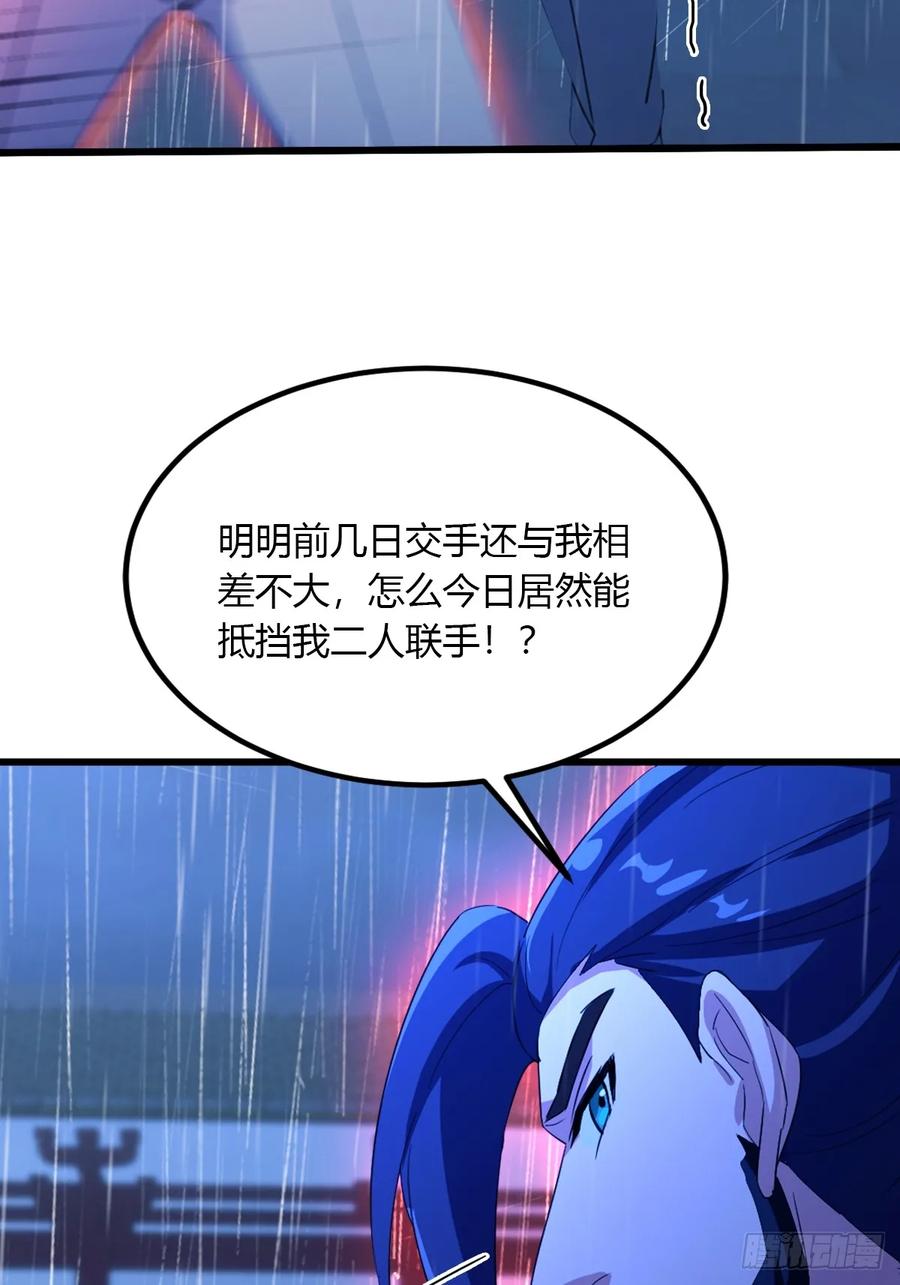 你什么档次敢在我七个师姐面前装 - 第45话 六师姐登场 - 第102张图