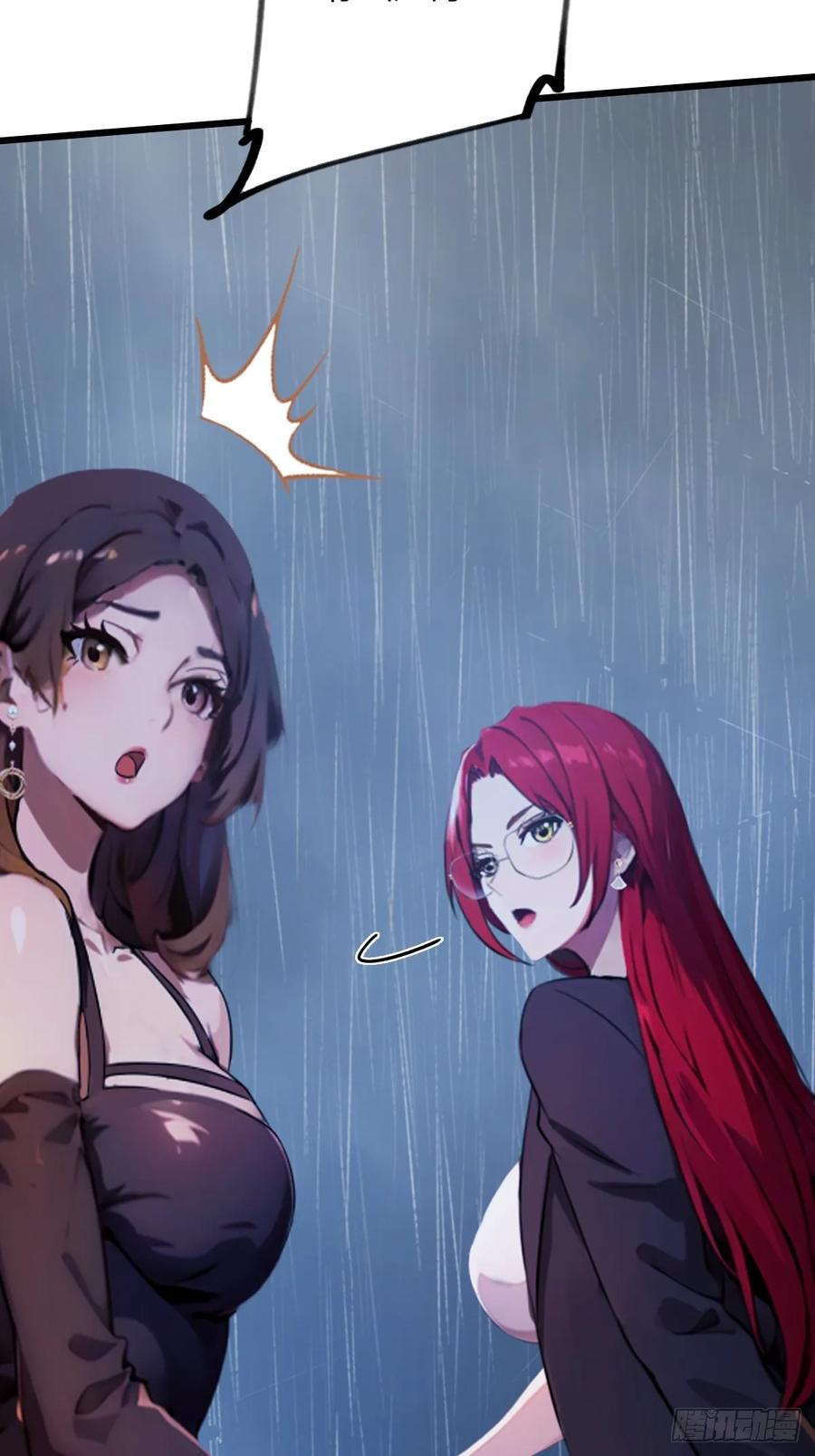 你什么档次敢在我七个师姐面前装 - 第45话 六师姐登场 - 第32张图