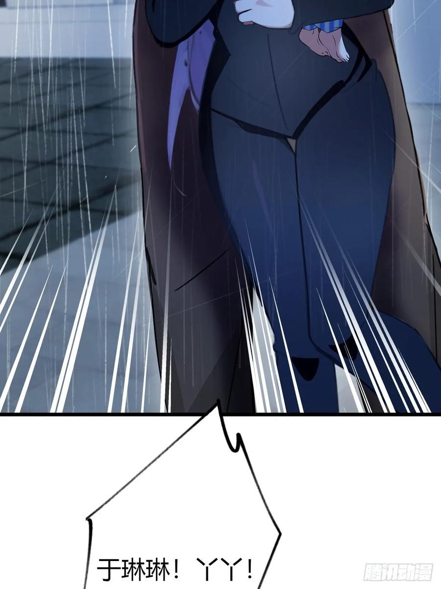 你什么档次敢在我七个师姐面前装 - 第45话 六师姐登场 - 第115张图