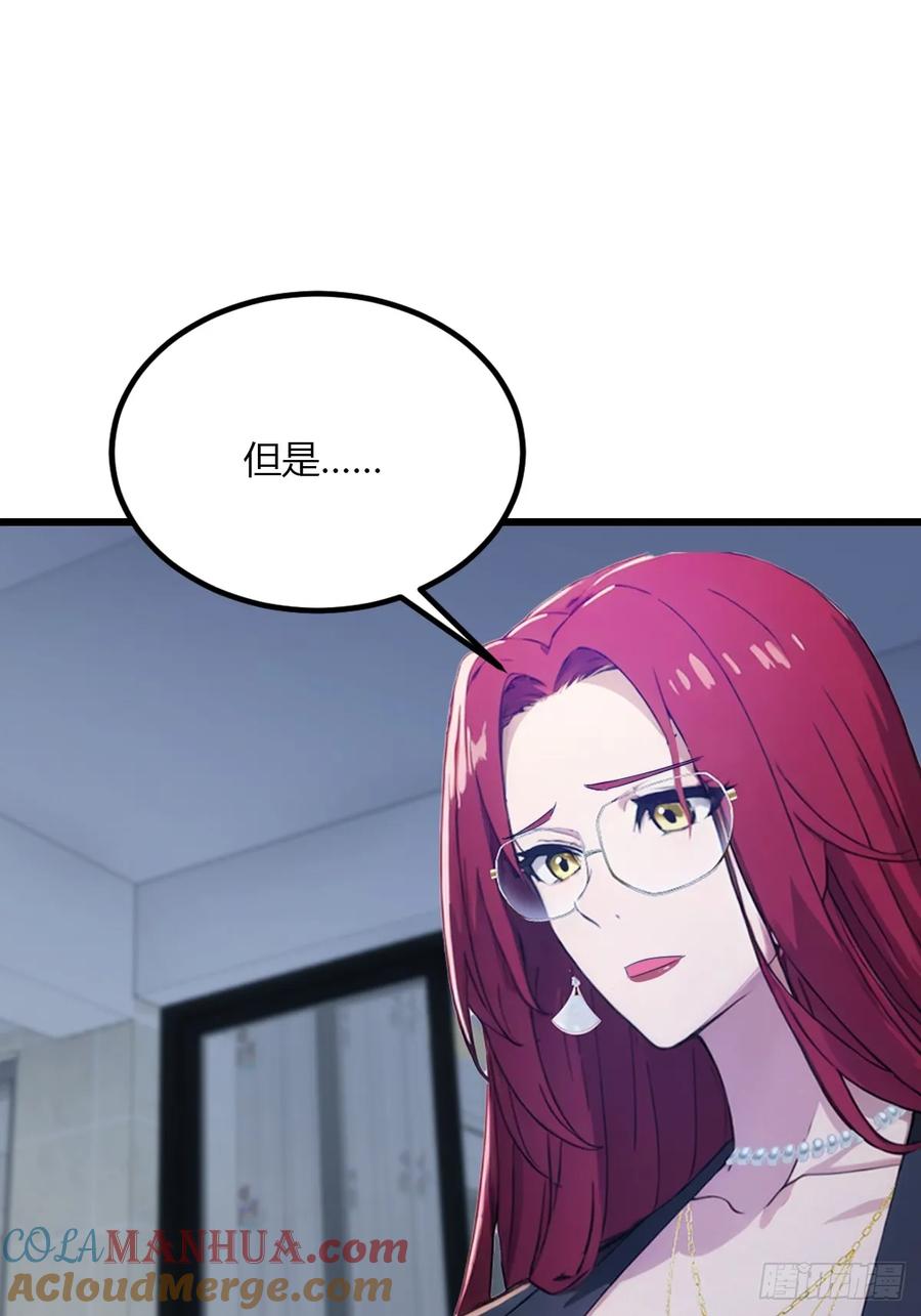 你什么档次敢在我七个师姐面前装 - 第45话 六师姐登场 - 第21张图