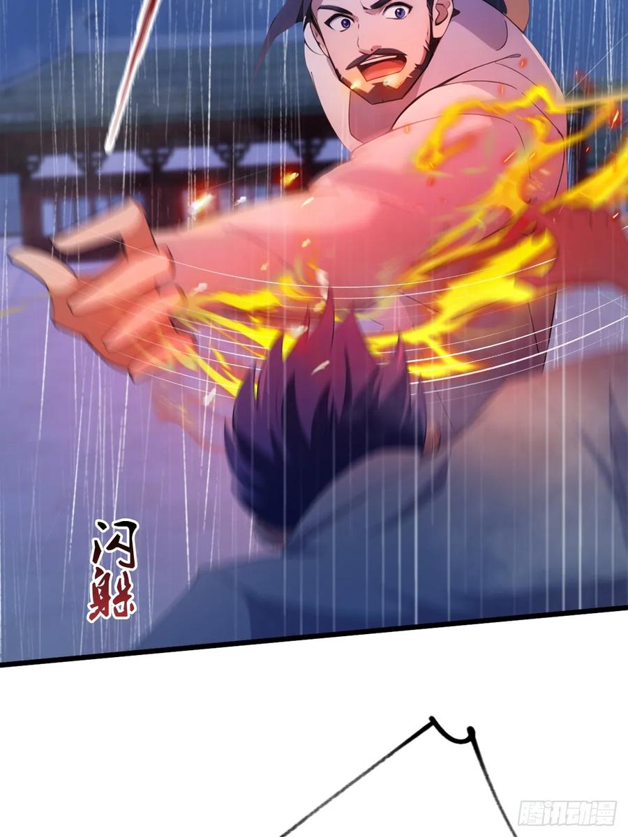 你什么档次敢在我七个师姐面前装 - 第45话 六师姐登场 - 第86张图