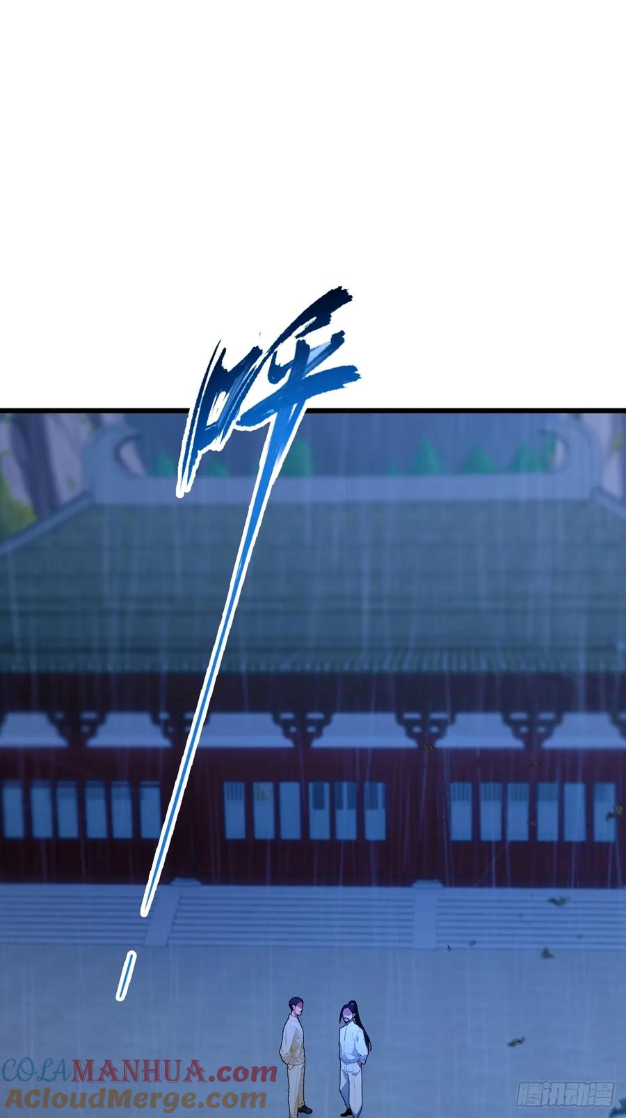 你什么档次敢在我七个师姐面前装 - 第45话 六师姐登场 - 第73张图