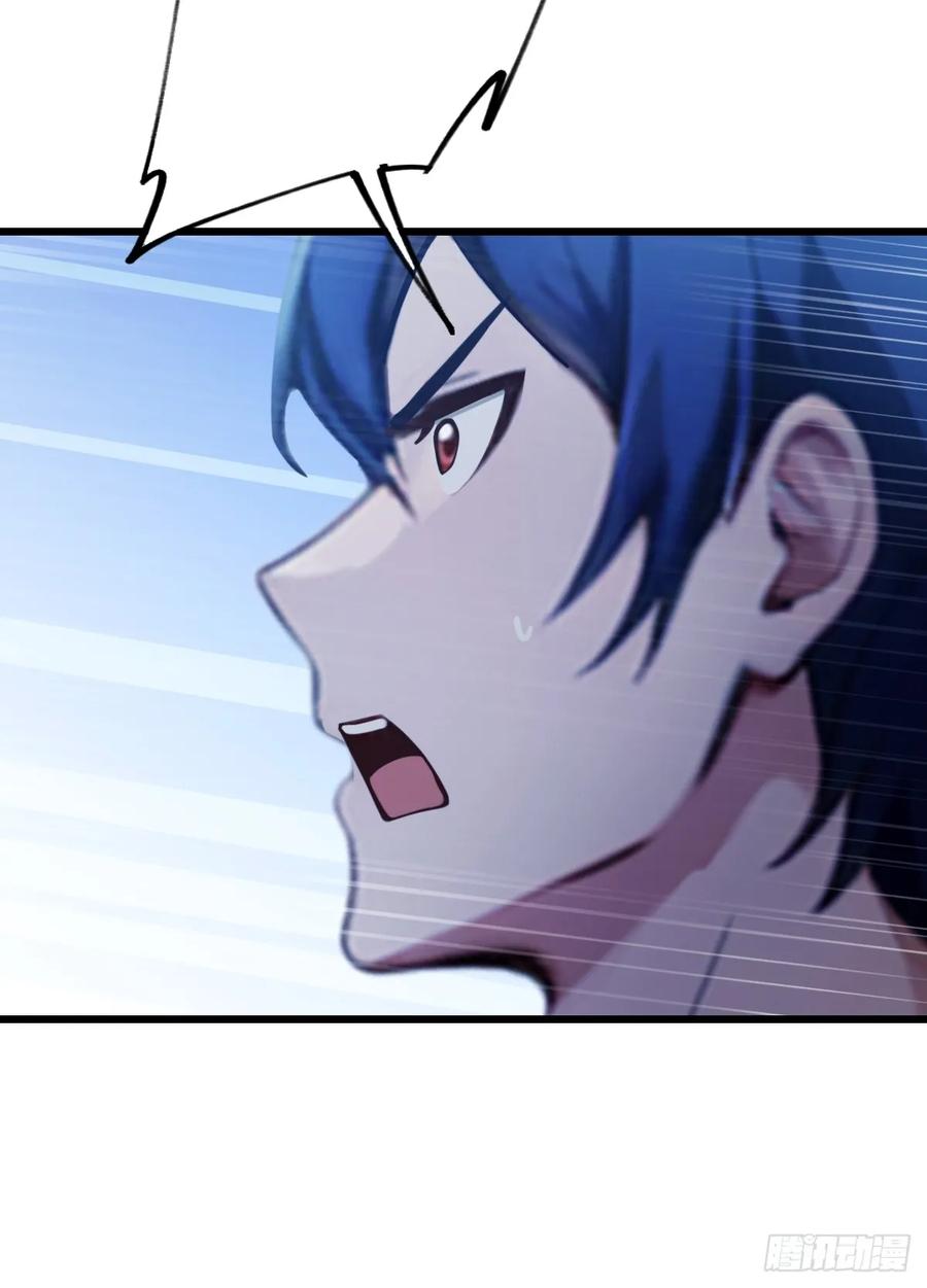 你什么档次敢在我七个师姐面前装 - 第45话 六师姐登场 - 第116张图