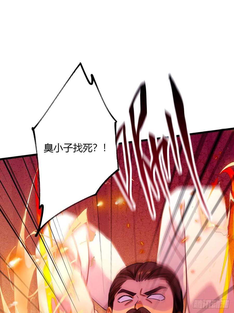 你什么档次敢在我七个师姐面前装 - 第45话 六师姐登场 - 第88张图