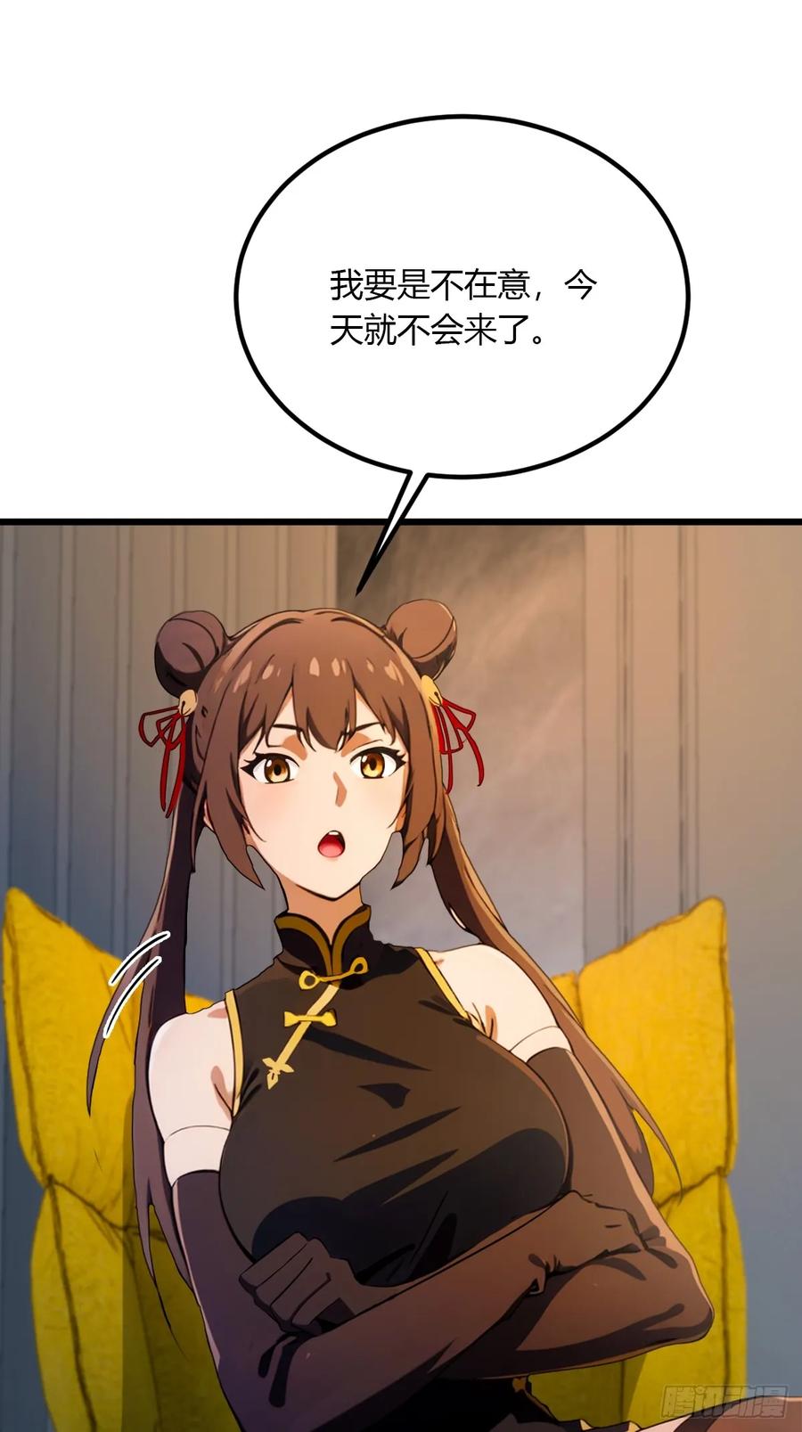 你什么档次敢在我七个师姐面前装 - 第45话 六师姐登场 - 第46张图