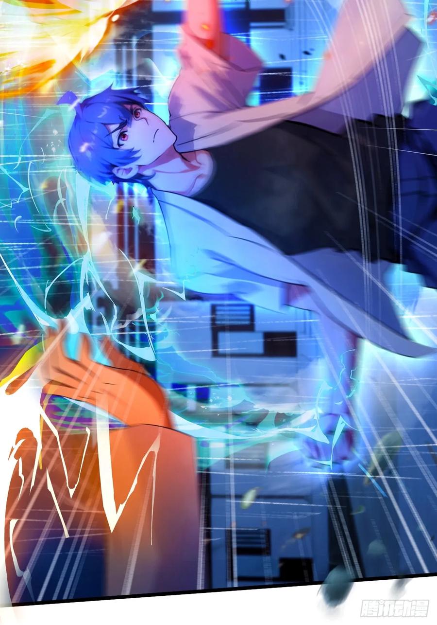 你什么档次敢在我七个师姐面前装 - 第45话 六师姐登场 - 第98张图