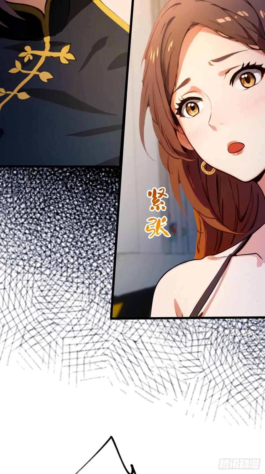 你什么档次敢在我七个师姐面前装 - 第45话 六师姐登场 - 第50张图