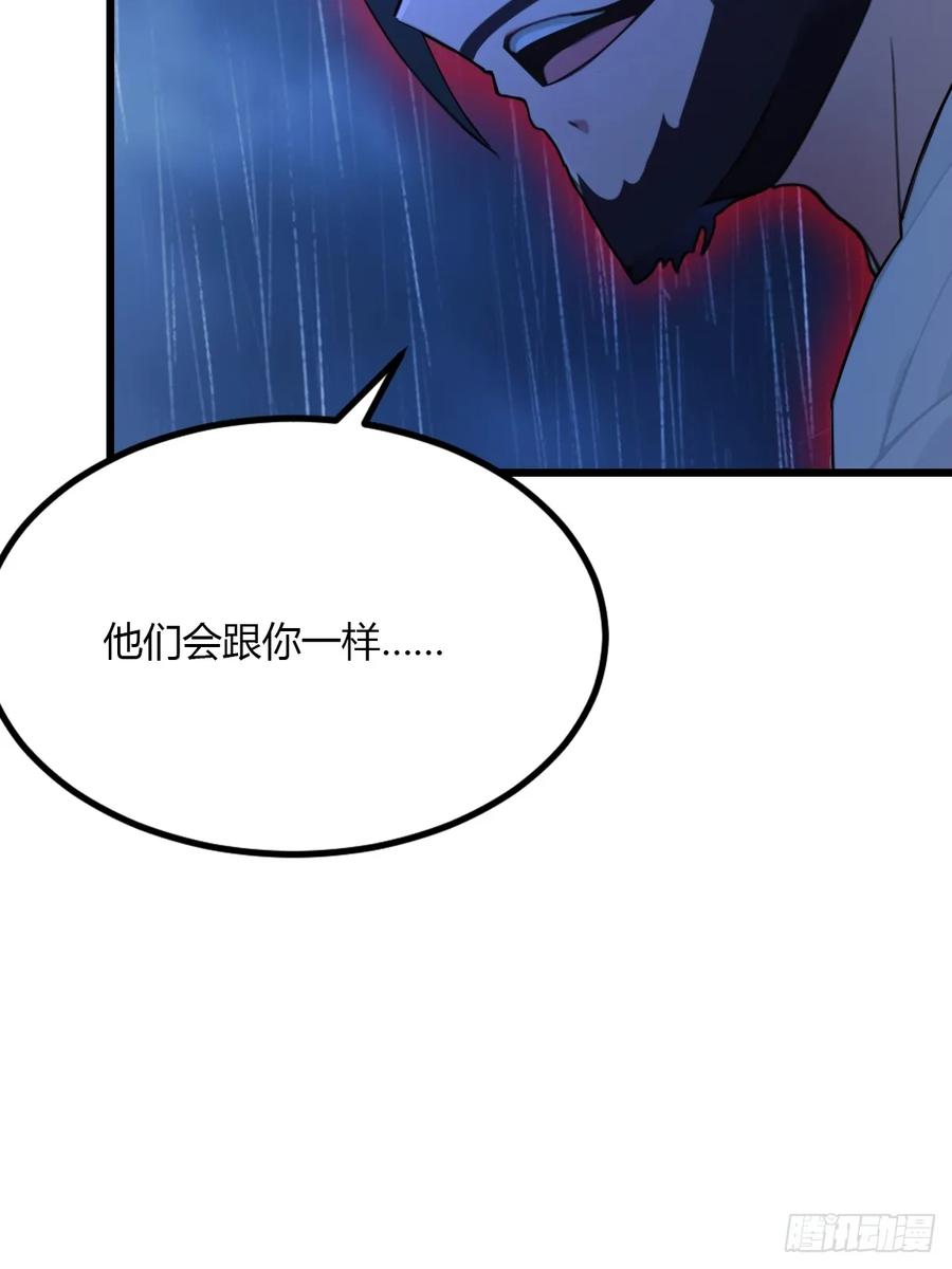 你什么档次敢在我七个师姐面前装 - 第45话 六师姐登场 - 第78张图