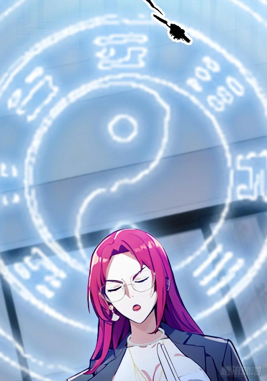 你什么档次敢在我七个师姐面前装 - 第45话 六师姐登场 - 第24张图