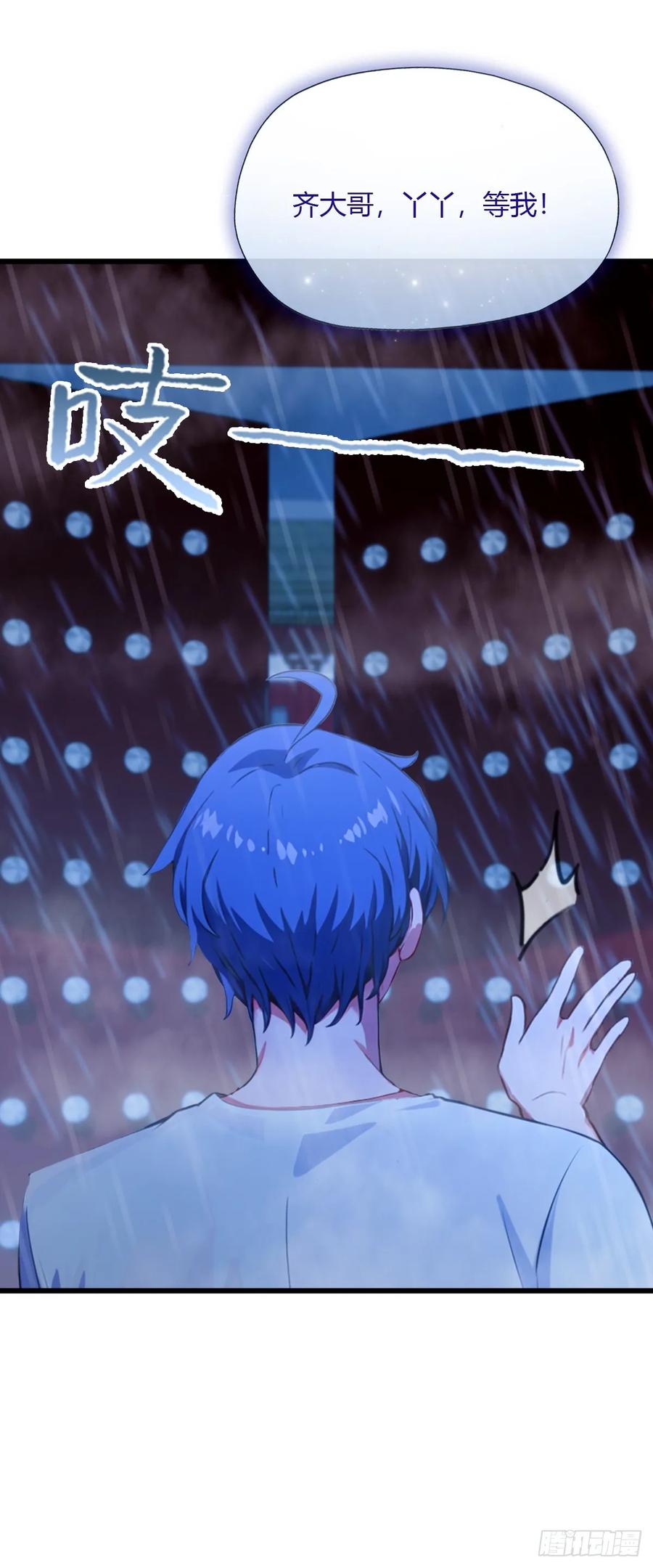 你什么档次敢在我七个师姐面前装 - 第45话 六师姐登场 - 第72张图