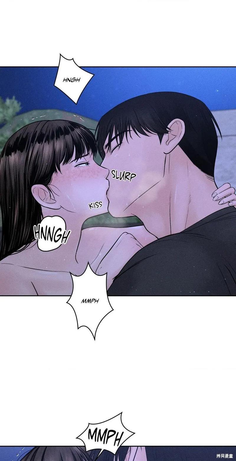 大叔，给你车费 第05话 第6页