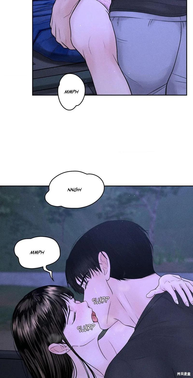 大叔，给你车费 第05话 第2页