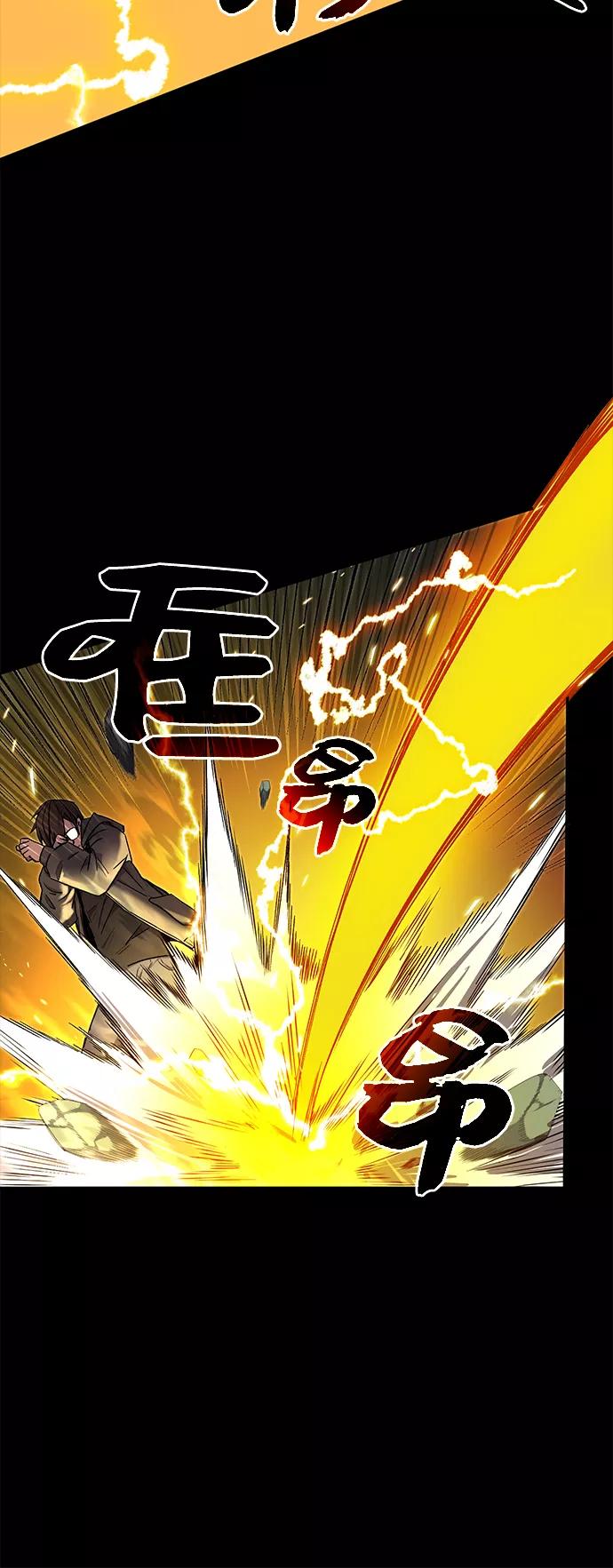 入手神话级专属装备 第3话 第107页