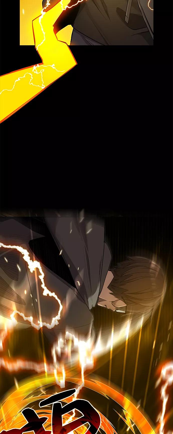 入手神话级专属装备 第3话 第110页