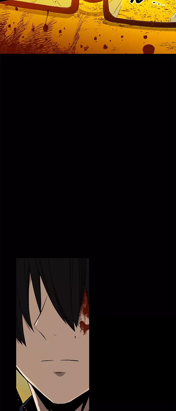 入手神话级专属装备 第3话 第131页