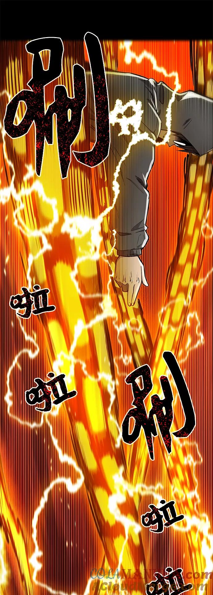 入手神话级专属装备 第3话 第33页