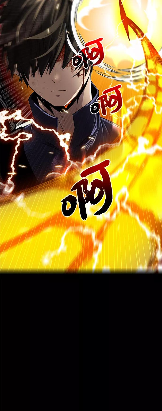入手神话级专属装备 第3话 第63页