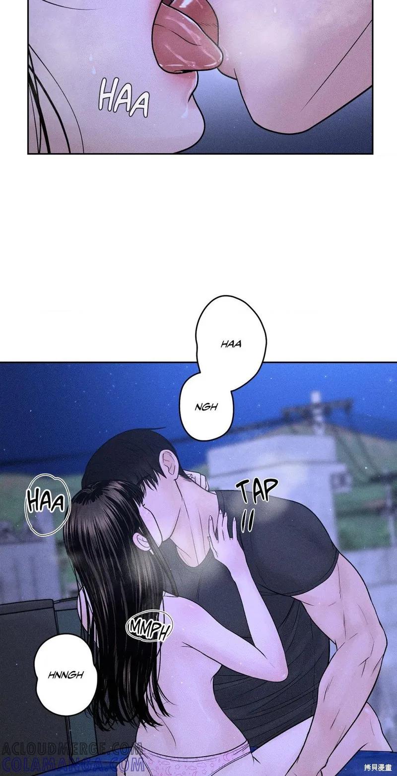 大叔，给你车费 第05话 第4页