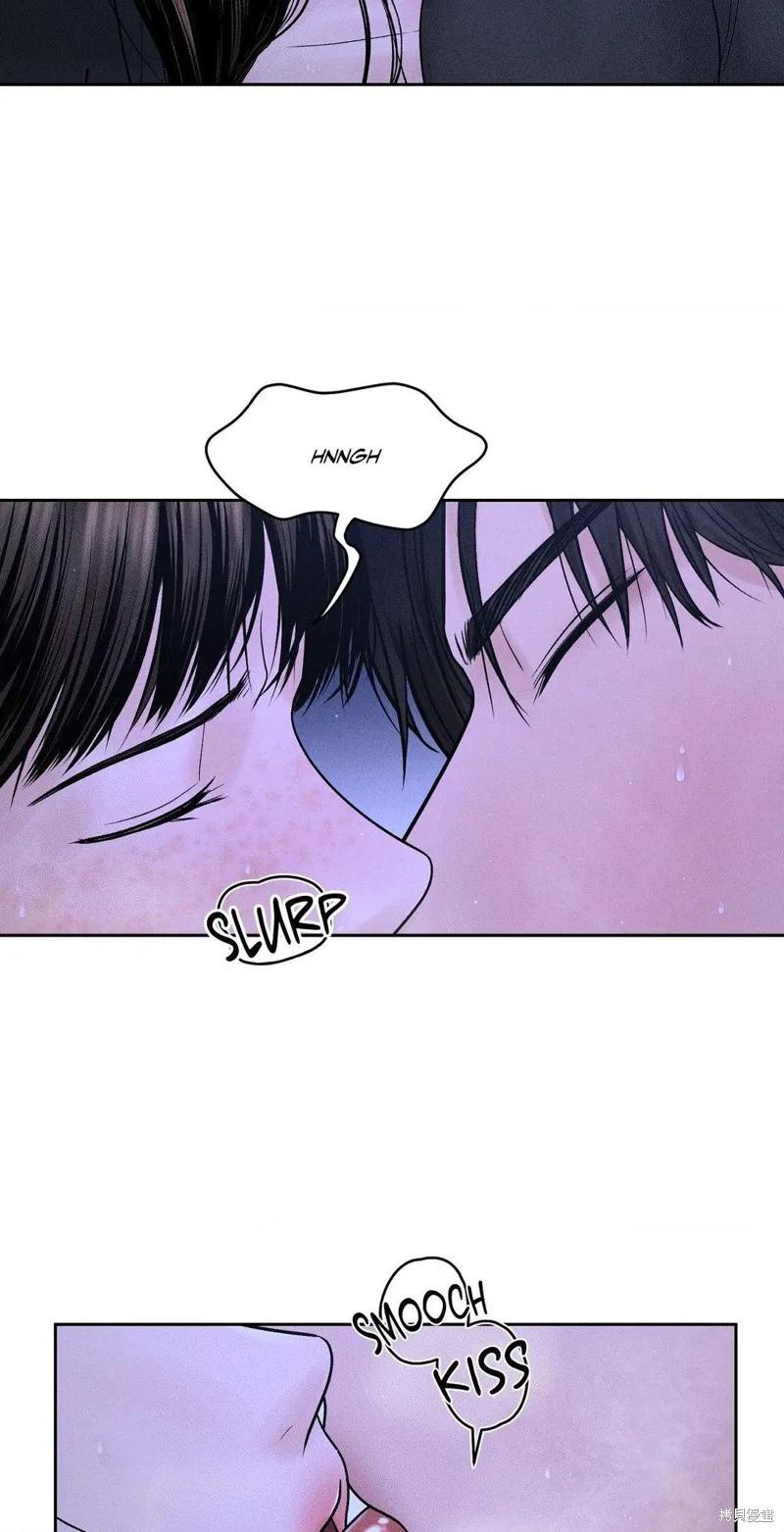 大叔，给你车费 第05话 第3页