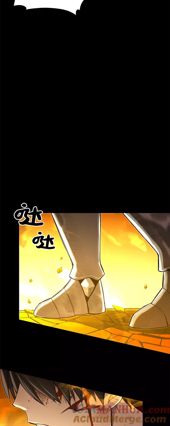 入手神话级专属装备 第3话 第93页