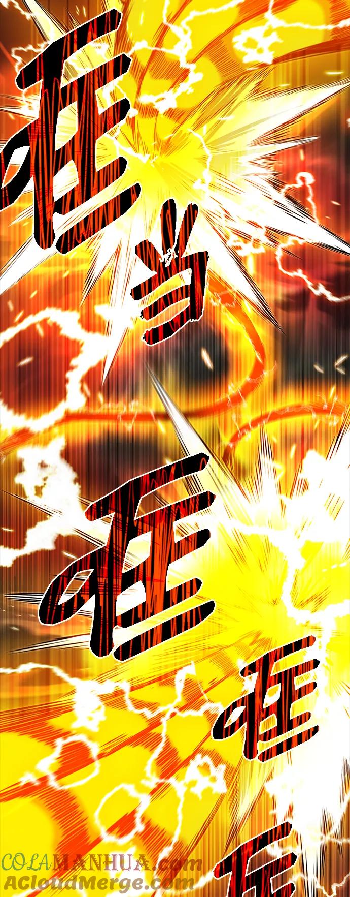 入手神话级专属装备 第3话 第105页