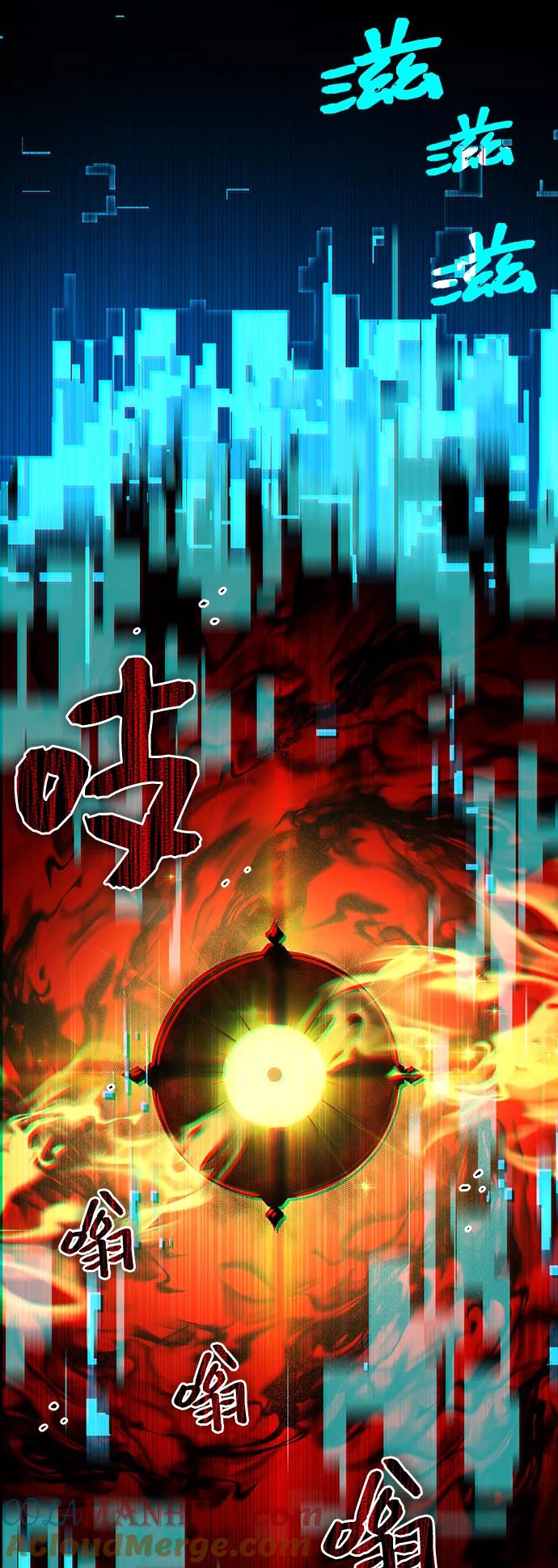 入手神话级专属装备 第3话 第69页
