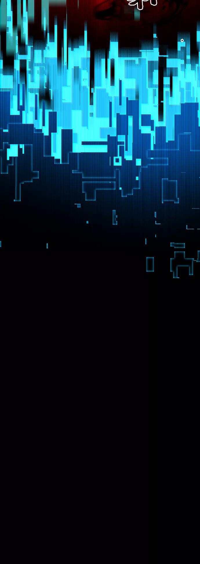 入手神话级专属装备 第3话 第70页