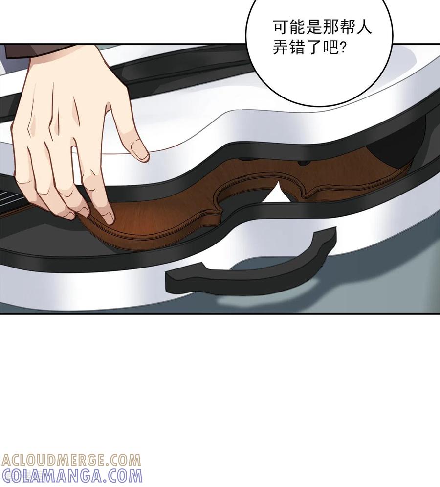 《四分之一的秘密》第50话 心计 第25页