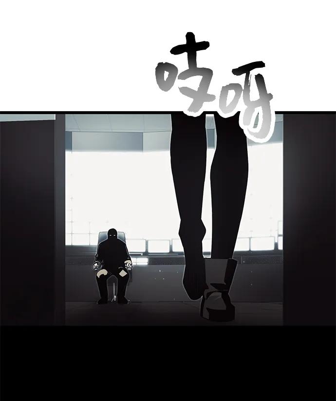 入手神话级专属装备 第48话 第66页