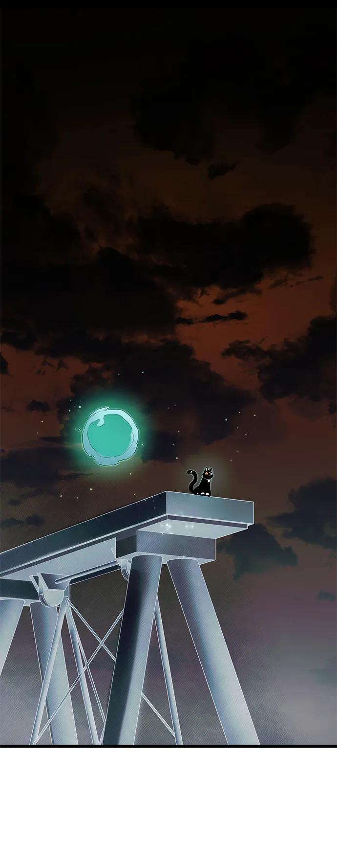 入手神话级专属装备 第48话 第2页