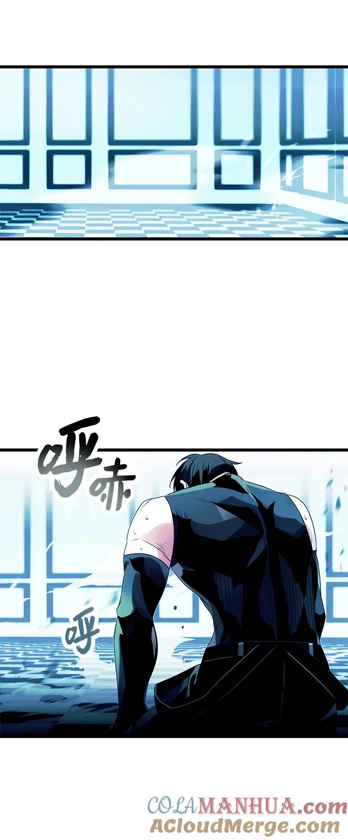 入手神话级专属装备 第51话 第25页