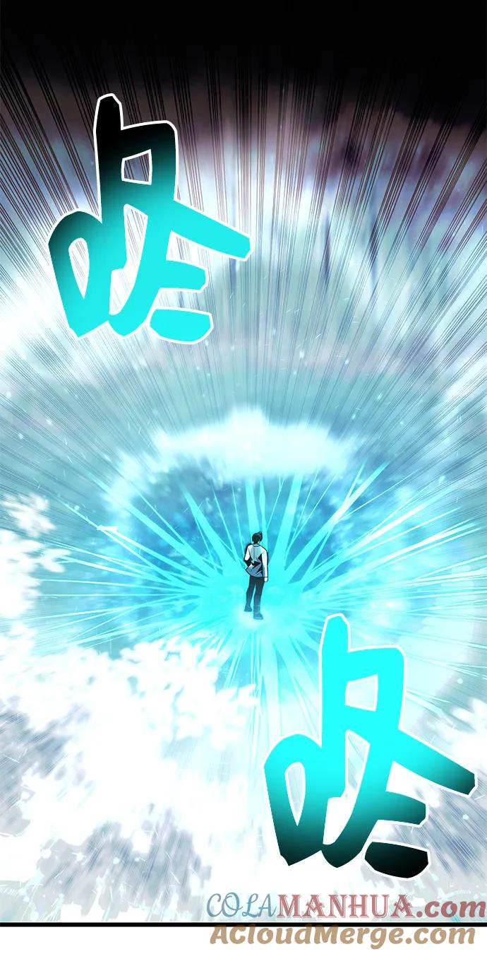 入手神话级专属装备 第51话 第49页