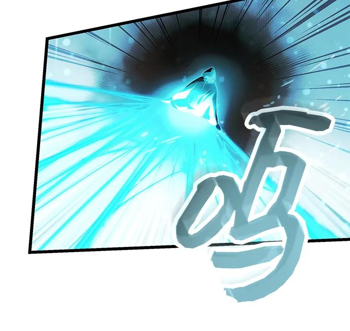 入手神话级专属装备 第51话 第51页