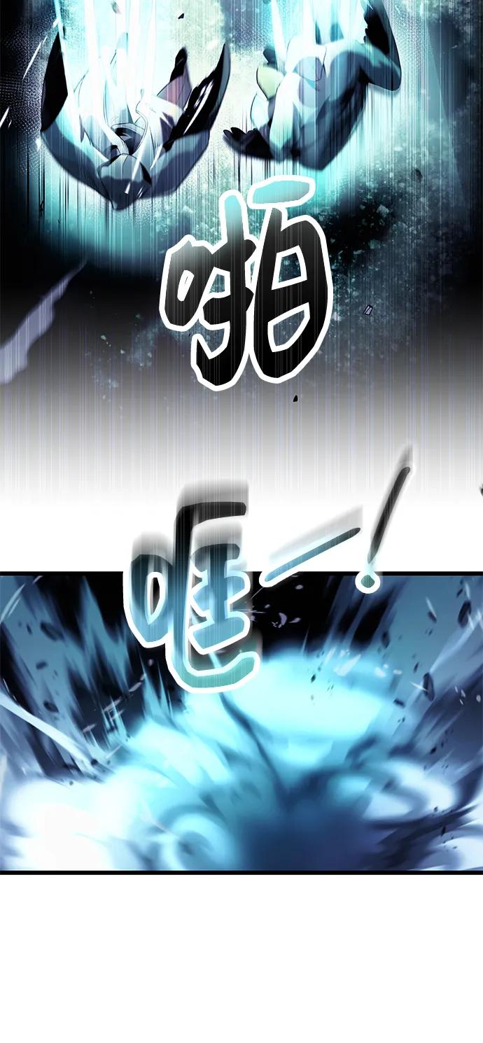 入手神话级专属装备 第51话 第62页