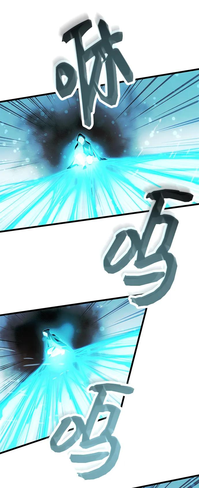 入手神话级专属装备 第51话 第50页