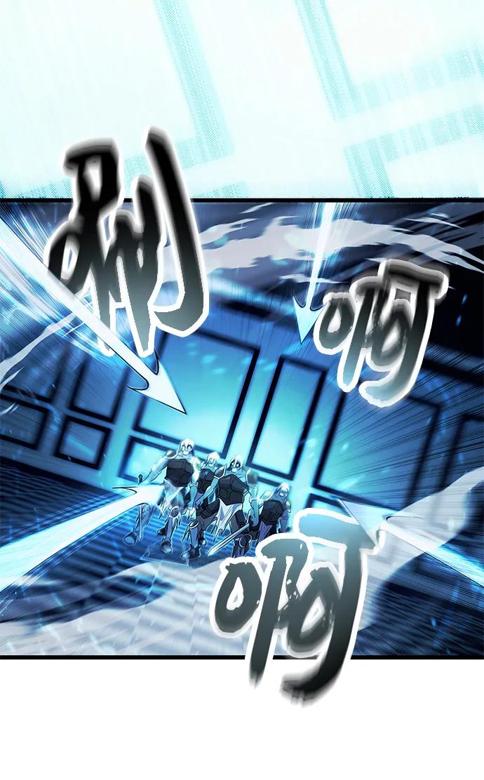 入手神话级专属装备 第51话 第6页