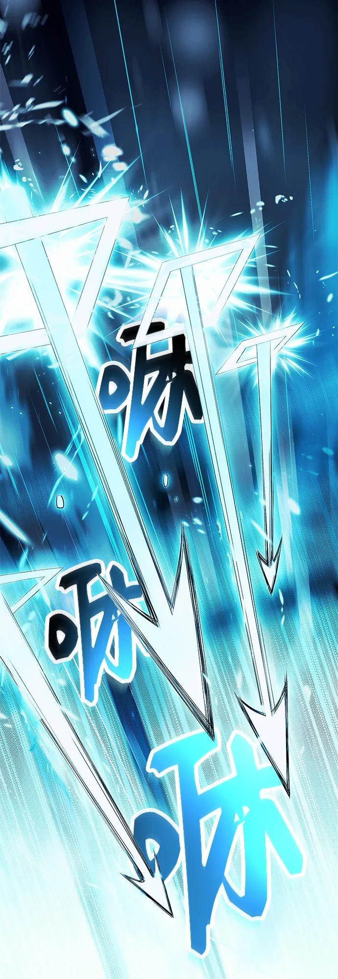 入手神话级专属装备 第51话 第5页